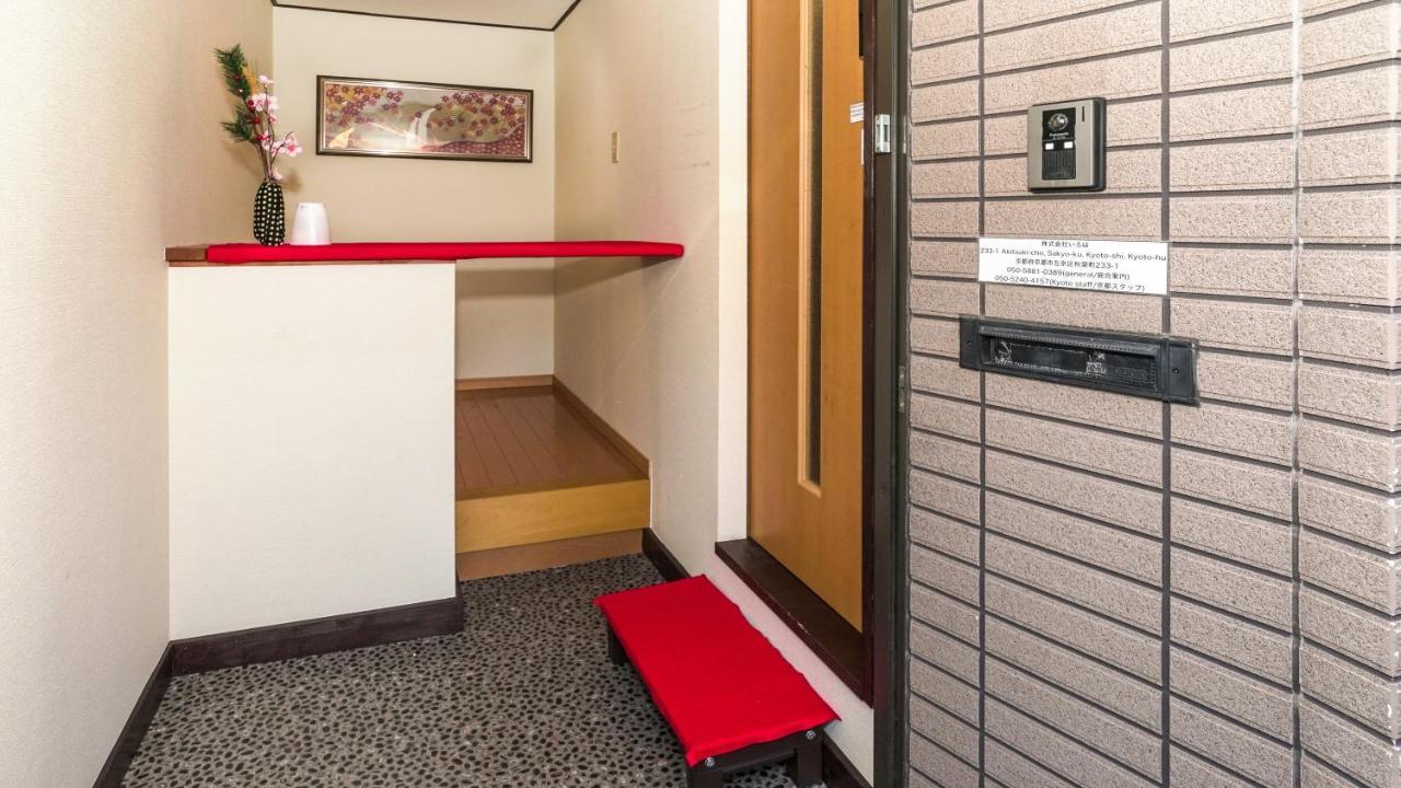 קיוטו Kamon Inn Akitsuki מראה חיצוני תמונה